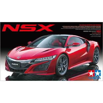 Tamiya 24344 1/24 Honda NSX T24344