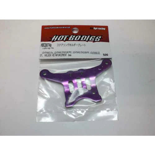 HB RACING ST. Holder Reinforcement 3mm (Lightning)