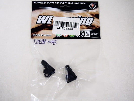 WL Racing L/R commutator (WL12428-0043)